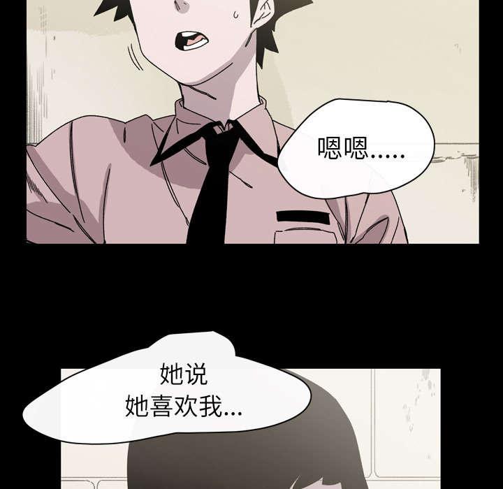 灼灼琉璃夏漫画韩漫全集-34_不准无删减无遮挡章节图片 