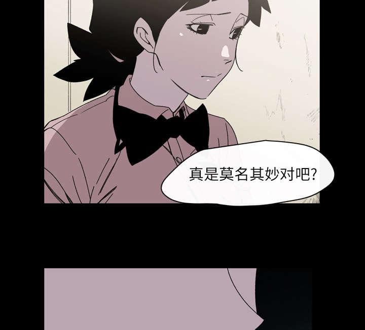 灼灼琉璃夏漫画韩漫全集-34_不准无删减无遮挡章节图片 