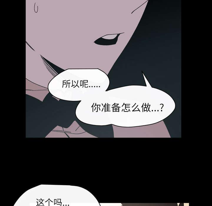 灼灼琉璃夏漫画韩漫全集-34_不准无删减无遮挡章节图片 