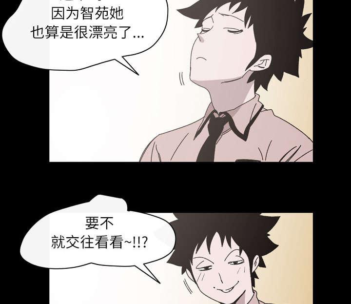灼灼琉璃夏漫画韩漫全集-34_不准无删减无遮挡章节图片 