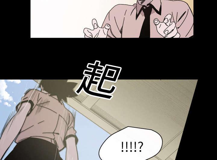 灼灼琉璃夏漫画韩漫全集-34_不准无删减无遮挡章节图片 