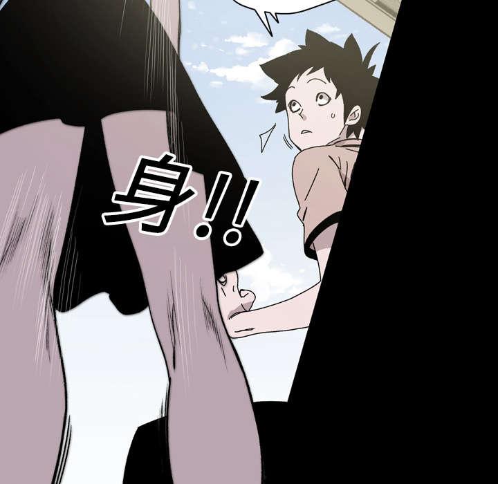 灼灼琉璃夏漫画韩漫全集-34_不准无删减无遮挡章节图片 