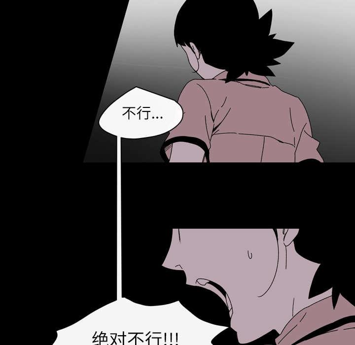 灼灼琉璃夏漫画韩漫全集-34_不准无删减无遮挡章节图片 