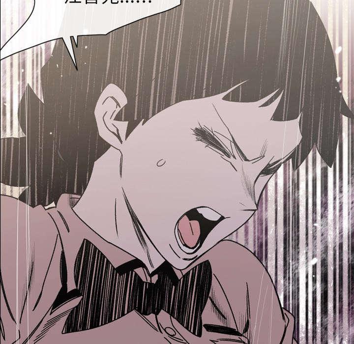 灼灼琉璃夏漫画韩漫全集-34_不准无删减无遮挡章节图片 
