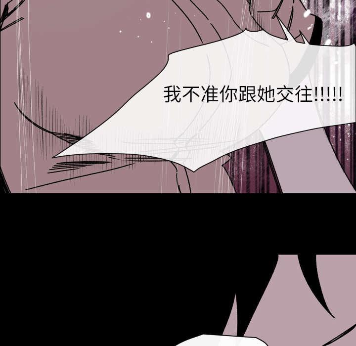 灼灼琉璃夏漫画韩漫全集-34_不准无删减无遮挡章节图片 