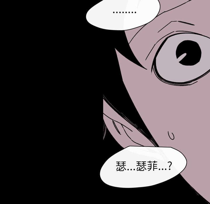 灼灼琉璃夏漫画韩漫全集-34_不准无删减无遮挡章节图片 
