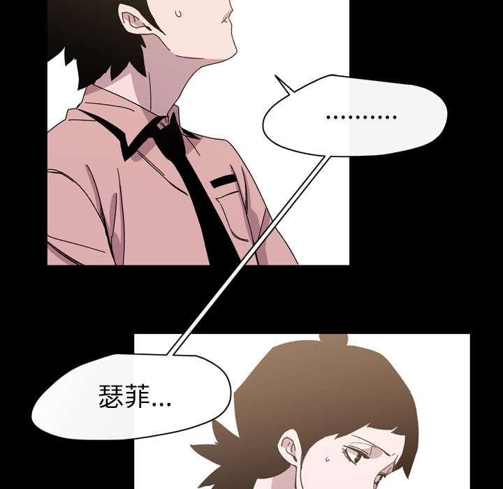 灼灼琉璃夏漫画韩漫全集-34_不准无删减无遮挡章节图片 