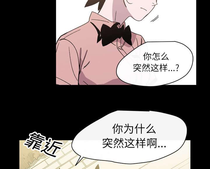 灼灼琉璃夏漫画韩漫全集-34_不准无删减无遮挡章节图片 