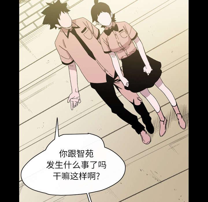 灼灼琉璃夏漫画韩漫全集-34_不准无删减无遮挡章节图片 