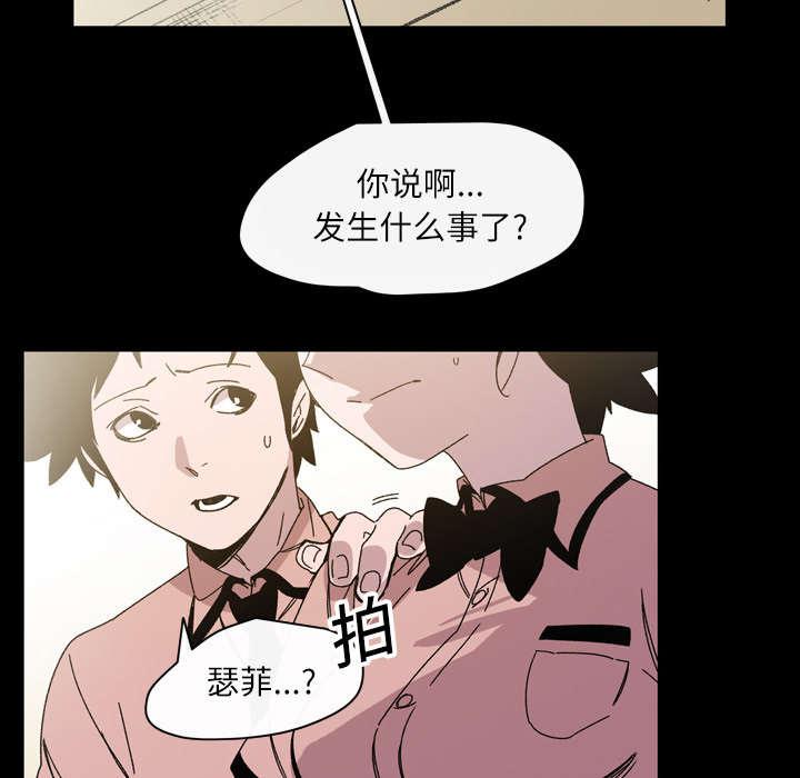 灼灼琉璃夏漫画韩漫全集-34_不准无删减无遮挡章节图片 