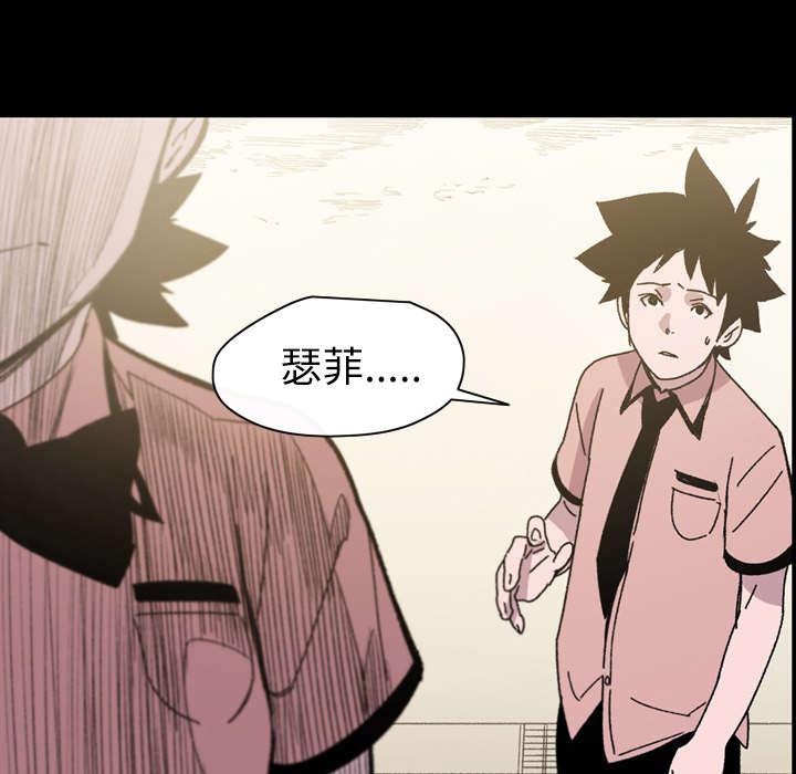 灼灼琉璃夏漫画韩漫全集-34_不准无删减无遮挡章节图片 