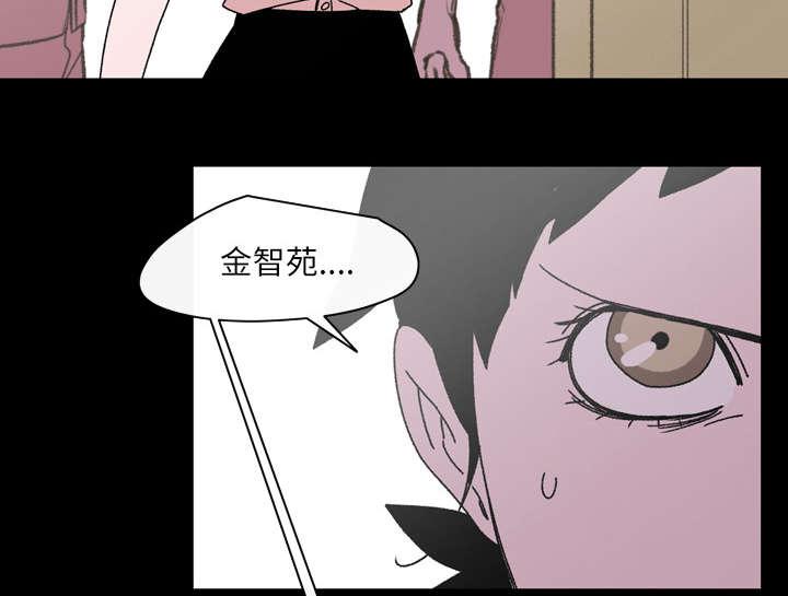 灼灼琉璃夏漫画韩漫全集-35_戳破无删减无遮挡章节图片 