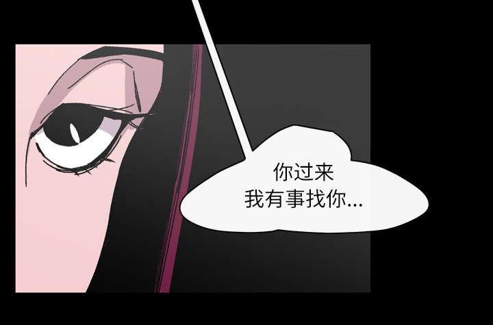灼灼琉璃夏漫画韩漫全集-35_戳破无删减无遮挡章节图片 