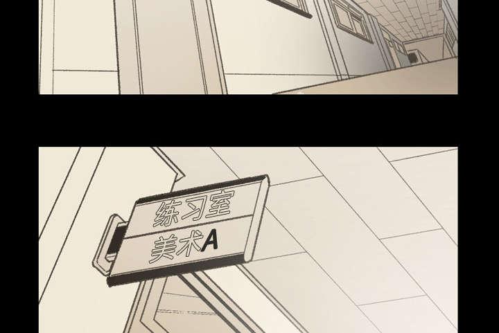 灼灼琉璃夏漫画韩漫全集-35_戳破无删减无遮挡章节图片 