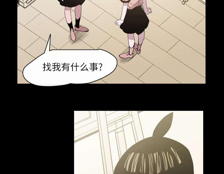 灼灼琉璃夏漫画韩漫全集-35_戳破无删减无遮挡章节图片 