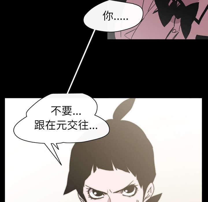 灼灼琉璃夏漫画韩漫全集-35_戳破无删减无遮挡章节图片 