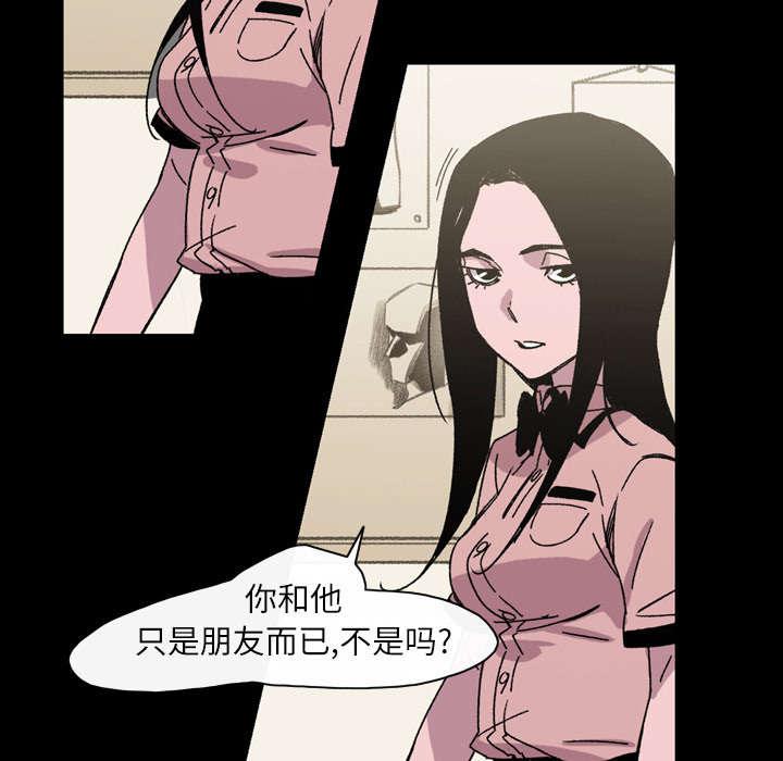 灼灼琉璃夏漫画韩漫全集-35_戳破无删减无遮挡章节图片 