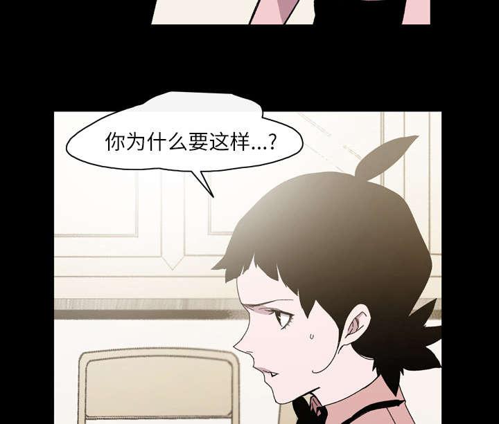 灼灼琉璃夏漫画韩漫全集-35_戳破无删减无遮挡章节图片 