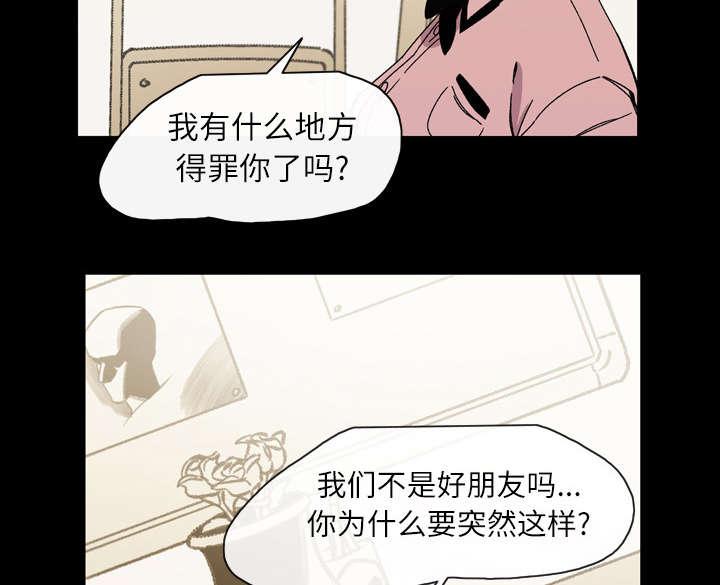 灼灼琉璃夏漫画韩漫全集-35_戳破无删减无遮挡章节图片 