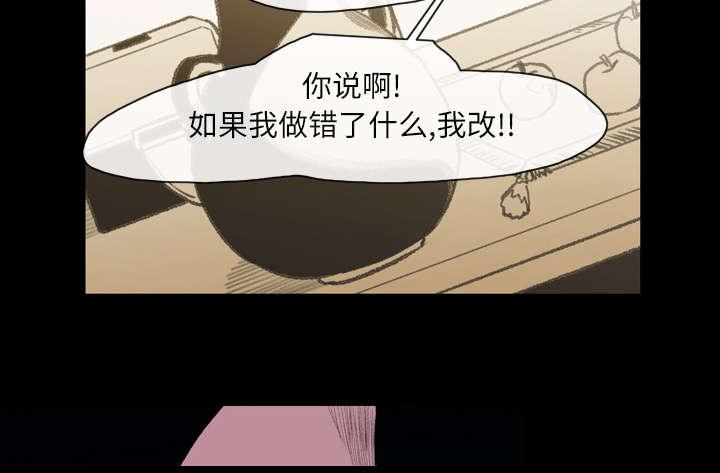 灼灼琉璃夏漫画韩漫全集-35_戳破无删减无遮挡章节图片 