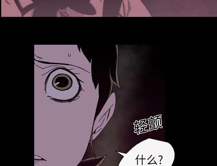 灼灼琉璃夏漫画韩漫全集-35_戳破无删减无遮挡章节图片 