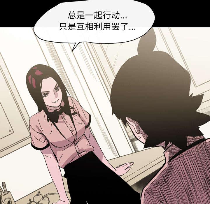 灼灼琉璃夏漫画韩漫全集-35_戳破无删减无遮挡章节图片 