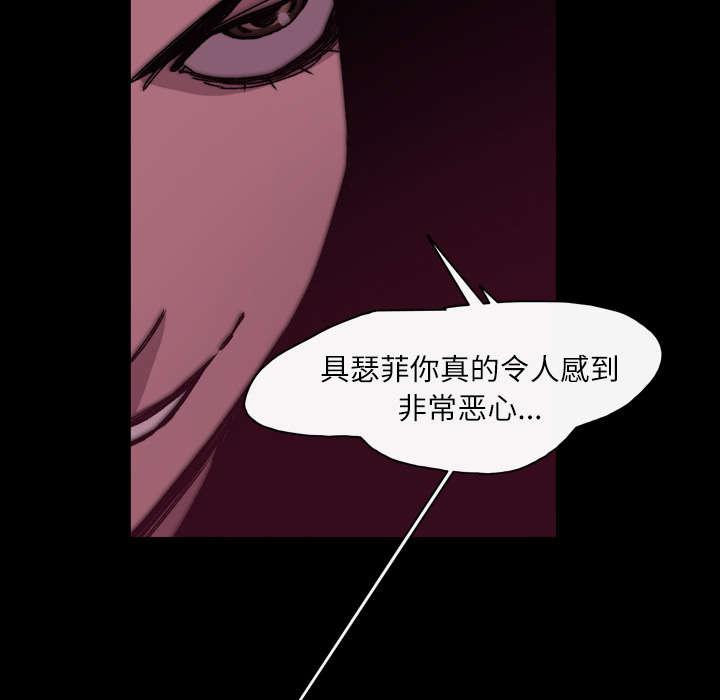 灼灼琉璃夏漫画韩漫全集-35_戳破无删减无遮挡章节图片 