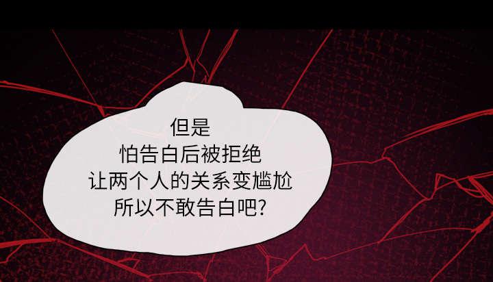 灼灼琉璃夏漫画韩漫全集-35_戳破无删减无遮挡章节图片 