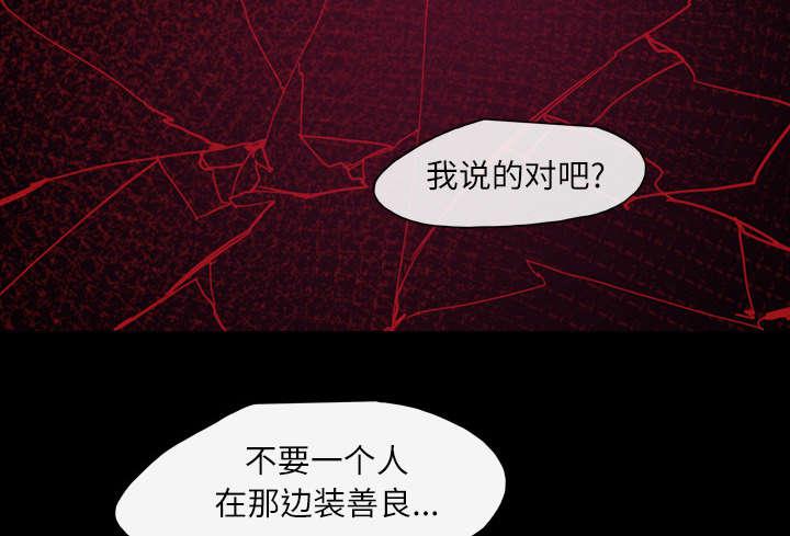 灼灼琉璃夏漫画韩漫全集-35_戳破无删减无遮挡章节图片 