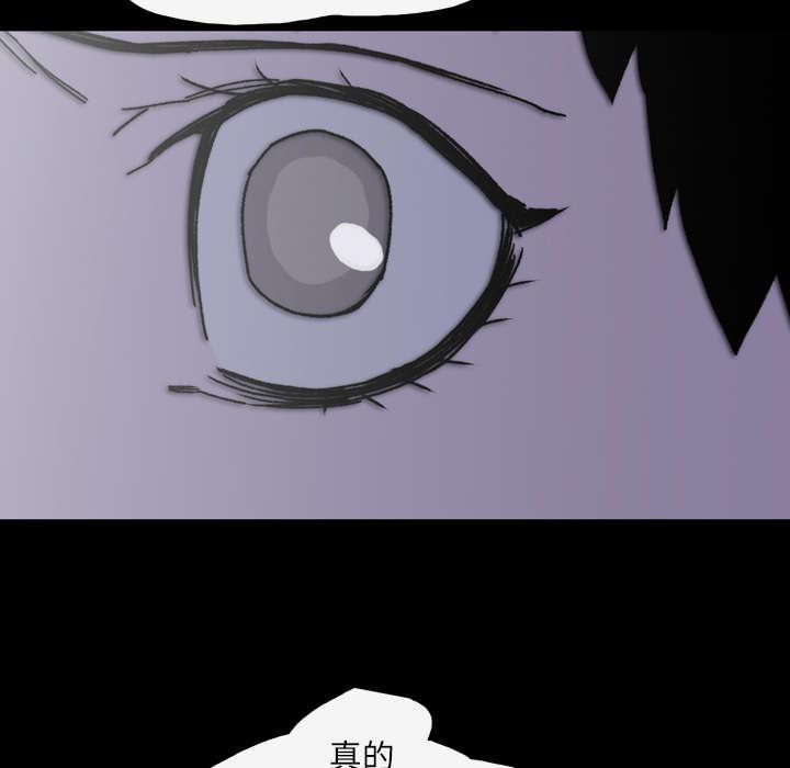 灼灼琉璃夏漫画韩漫全集-35_戳破无删减无遮挡章节图片 
