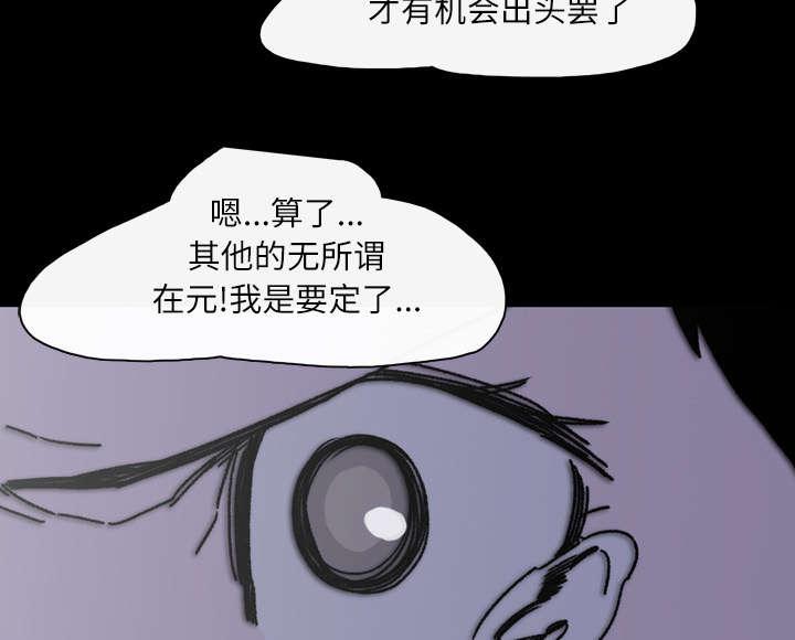 灼灼琉璃夏漫画韩漫全集-35_戳破无删减无遮挡章节图片 