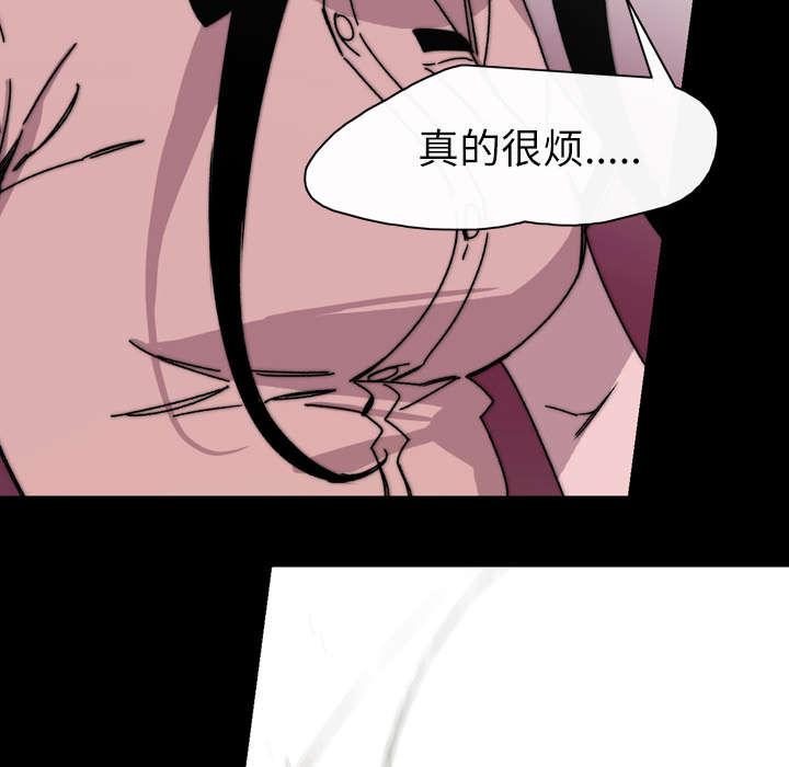 灼灼琉璃夏漫画韩漫全集-35_戳破无删减无遮挡章节图片 