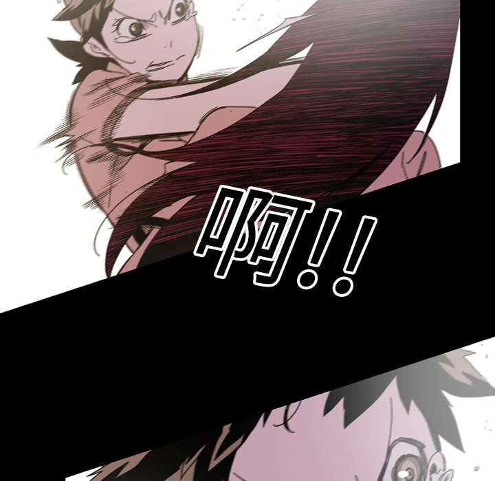 灼灼琉璃夏漫画韩漫全集-35_戳破无删减无遮挡章节图片 