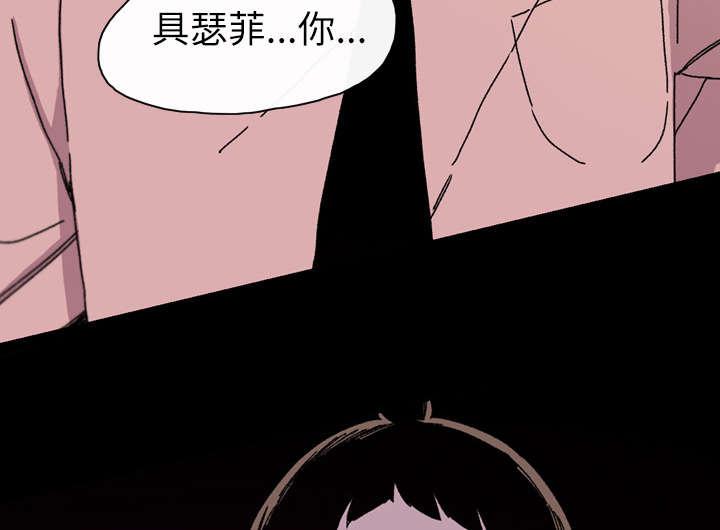 灼灼琉璃夏漫画韩漫全集-35_戳破无删减无遮挡章节图片 