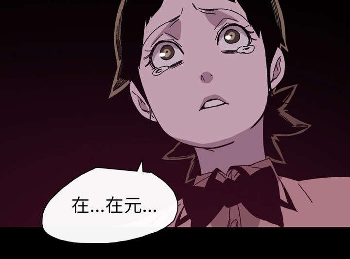 灼灼琉璃夏漫画韩漫全集-35_戳破无删减无遮挡章节图片 