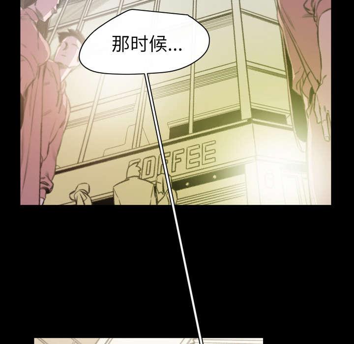 灼灼琉璃夏漫画韩漫全集-36_陷害无删减无遮挡章节图片 