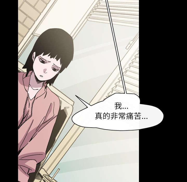 灼灼琉璃夏漫画韩漫全集-36_陷害无删减无遮挡章节图片 