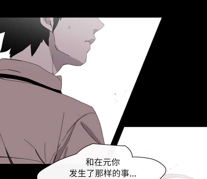 灼灼琉璃夏漫画韩漫全集-36_陷害无删减无遮挡章节图片 
