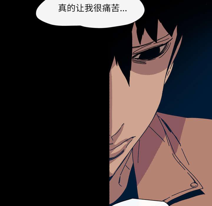 灼灼琉璃夏漫画韩漫全集-36_陷害无删减无遮挡章节图片 