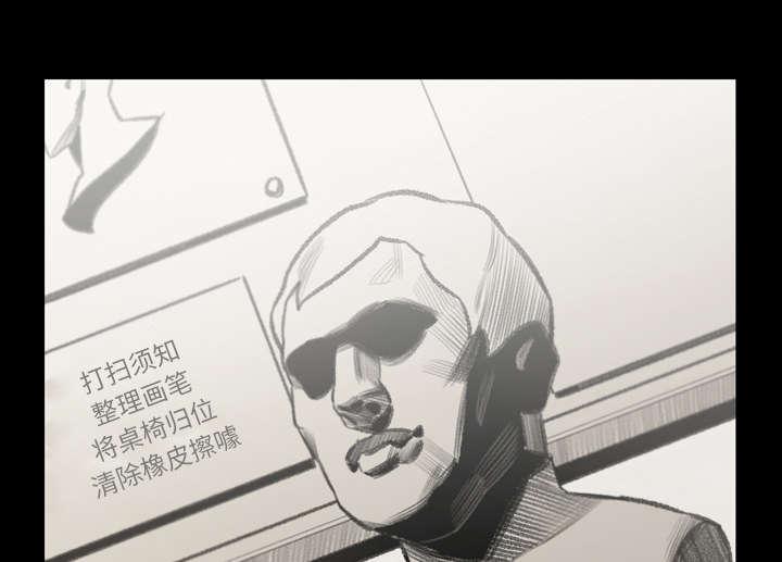 灼灼琉璃夏漫画韩漫全集-36_陷害无删减无遮挡章节图片 