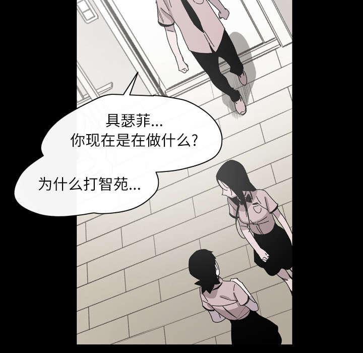 灼灼琉璃夏漫画韩漫全集-36_陷害无删减无遮挡章节图片 