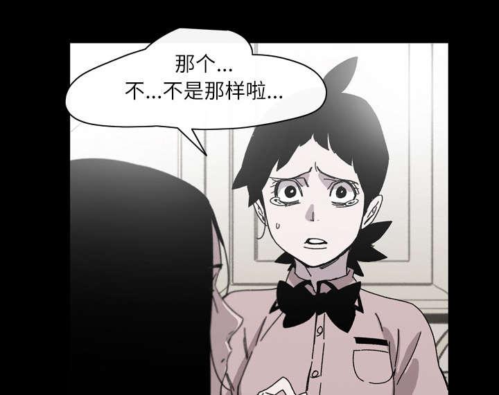 灼灼琉璃夏漫画韩漫全集-36_陷害无删减无遮挡章节图片 