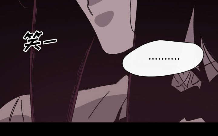 灼灼琉璃夏漫画韩漫全集-36_陷害无删减无遮挡章节图片 