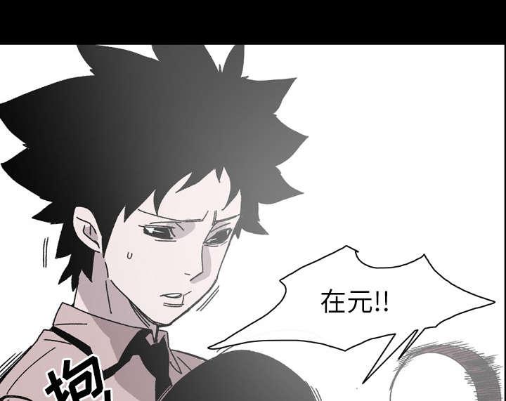 灼灼琉璃夏漫画韩漫全集-36_陷害无删减无遮挡章节图片 