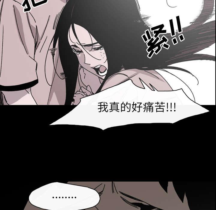 灼灼琉璃夏漫画韩漫全集-36_陷害无删减无遮挡章节图片 