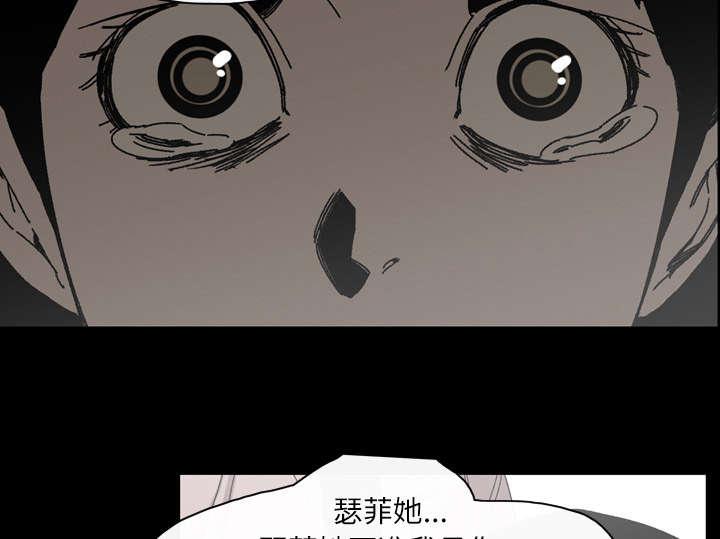 灼灼琉璃夏漫画韩漫全集-36_陷害无删减无遮挡章节图片 