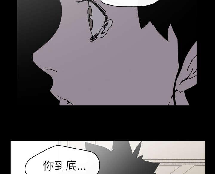 灼灼琉璃夏漫画韩漫全集-36_陷害无删减无遮挡章节图片 
