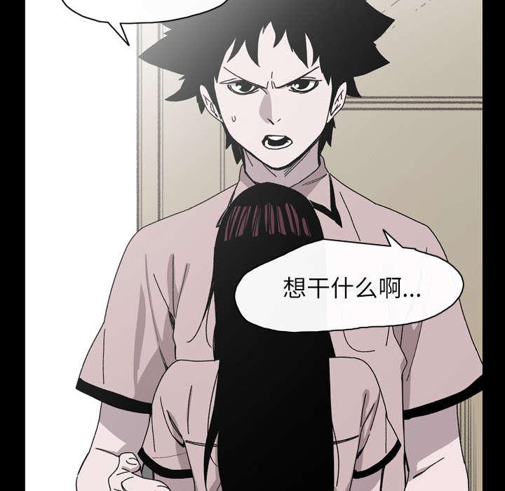 灼灼琉璃夏漫画韩漫全集-36_陷害无删减无遮挡章节图片 