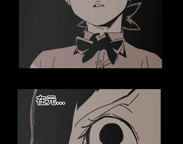 灼灼琉璃夏漫画韩漫全集-36_陷害无删减无遮挡章节图片 