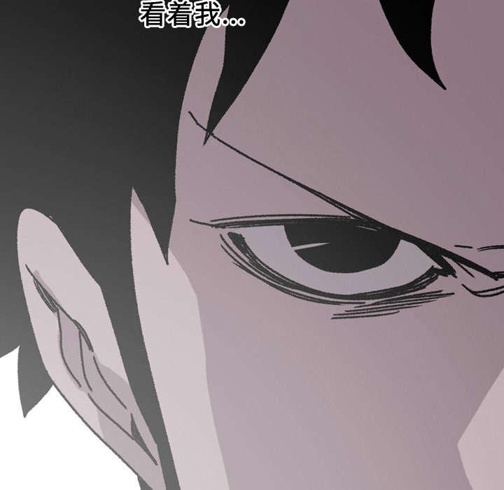 灼灼琉璃夏漫画韩漫全集-36_陷害无删减无遮挡章节图片 